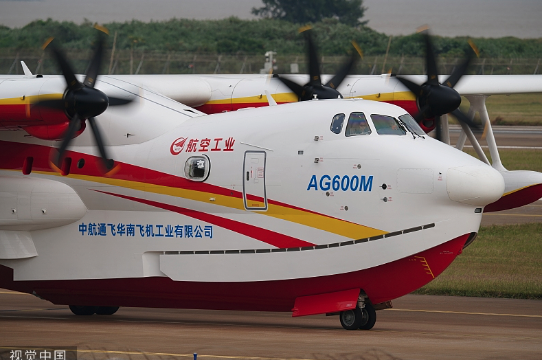 China's AG-600 Water Bomber Arrives For China Airshow | AerialFire Magazine